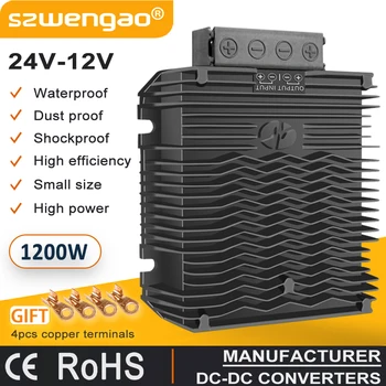 szwengao 24 до 12 13,8 В 85A 100A стъпка надолу преобразувател на постоянен ток 24-12 В стъпка надолу Авто извънбордови led Източник на Захранване Трансформатор на Напрежение 1000 W