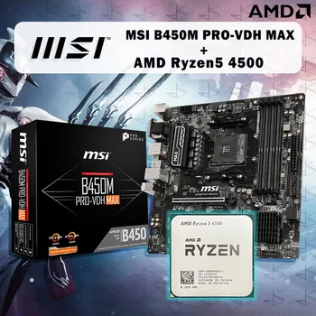 НОВИЯТ процесор на AMD Ryzen 5 4500 R5 4500 + дънна платка MSI B450M PRO-VDH MAX, комплект за хранене, стандарт на цокъла за AM4 без вентилатор