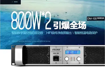 Новия DM-60 DM-100 KTV караоке аудио усилвател цифров DSP висока мощност 650 W/800 W HIFI схема на пълна мощност чист усилвател на мощност