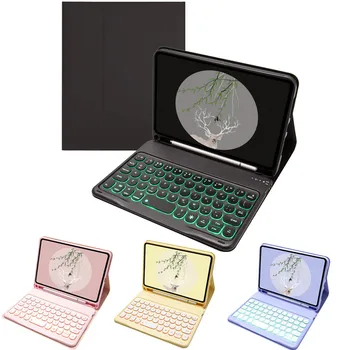 За Ipad Mini 6 2021 Калъф с Bluetooth клавиатура цвят Карамел, Магнитен Калъф за таблет Apple Ipad Mini6 с Подсветка на Клавиатурата