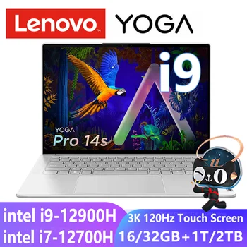 Лаптоп Lenovo Yoga Pro14s 2022 Intel Core i7-12700H/i9-12900H със сензорен екран 14,5 