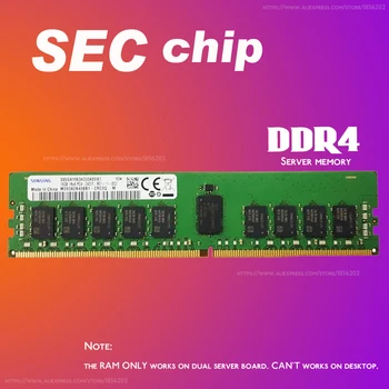 Чип SEC DDR4 Ram 4GB 8GB 16GB PC4 2133MHz или 2400MHz 2666MHZ 2400T или 2133P 2666V ECC REG Сървър памет 4G 8G 16G 32GB RAM D4
