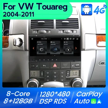 Android 11 8G + 128G Автомобилното Радио, за Volkswagen Touareg Превозвачът T5 Multivan Мултимедиен Плейър Carplay Авто Аудио FM RDS