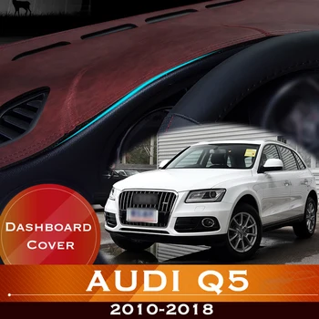 За Audi Q5 8R 2010-2018 Таблото на автомобила, избегающая за осветление на таблото платформа, корица на маса, кожена противоскользящий подложка за защита от слънцето килим