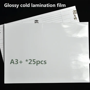 Самозалепваща, гланцирана фолио за студено ламиниране на снимки с формат A3 +, със защита от ултравиолетови лъчи