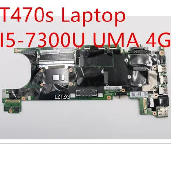 Дънна платка за лаптоп Lenovo ThinkPad T470s дънна Платка I5-7300U UMA 4G 01ER062
