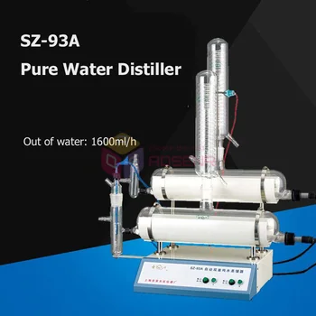 SZ-93A кварцов автоматично дистиллятор за чиста вода, двойна дестилация, лабораторно използване на