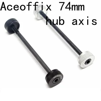 Оста на главината Aceoffix 74 мм, 100 мм, за складного наем Brompton, быстроразъемная, тежкотоварни 