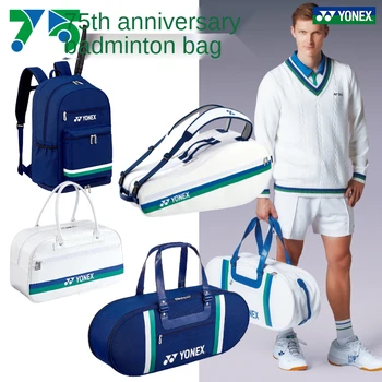 нова оригинална чанта за бадминтон yonex, спортна раница, лимитирана серия, чанта за фитнес зала