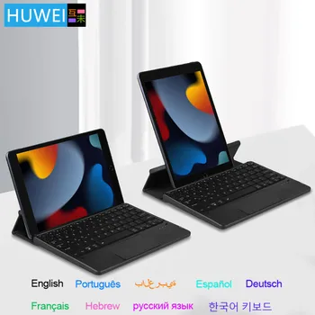 Сгъваема Bluetooth клавиатура HUWEI, клавиатура с подсветка тъчпад и стойка за IOS, Android, Windows ipad, таблет телефон Huawei, Xiaomi