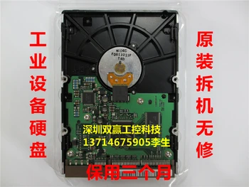 300G 3,5-инчов IDE с паралелния порт за промишлено оборудване Твърд диск Hd300ld 7200 об/мин/8 м &