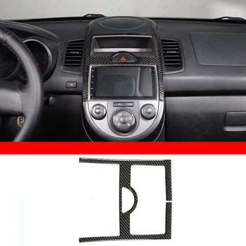 За Kia Soul 2009-13 AM, автомобилна навигационна рамка, декоративни стикер, мека навигационна рамка от въглеродни влакна, защитни аксесоари