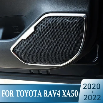 За Toyota RAV4 20192020 2021 2022 Околовръстен Рамка За Вътрешните Врати, Стереодинамик, Звукова Рамка, Декоративна Украса, Аксесоари за Автомобили