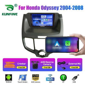 Автомобилен Радиоприемник За Honda Odyssey 2004-08 2Din Android Восьмиядерный Кола Стерео DVD Плейър GPS Навигация Мултимедия Android Auto Carplay