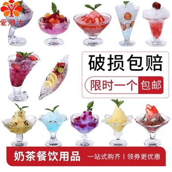 Aixiangru-Чашки За Сладолед, Чаша За Чай С мехурчета, Чаша За кафе с лед, Стъклена чаша
