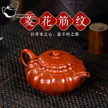 Yixing ръчно изработени лилаво crock малка слива изба червената кал диамантени вени чай набор от кунг-фу на китайски чайник 230 мл