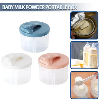 контейнер за сухи млечни продукти предястия с 4 мрежи, диспенсер, Преносима Кутия За Съхранение на Сухи Млечни смеси, Продукти за Малки Деца