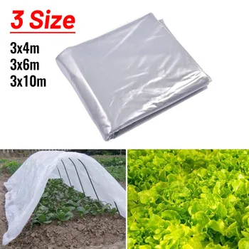 Прозрачно пластмасово фолио, Прозрачен Капак за отглеждане на зеленчуци в парници, защитно фолио от ултравиолетови лъчи за градината