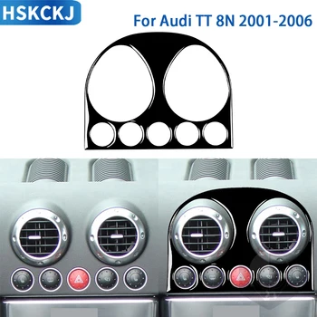За Audi TT 8N 2001 2002 2003 2004 2005 2006 Аксесоари за интериора на колата, стикер на централната воздуховыпуск, лъскава черна пластмаса