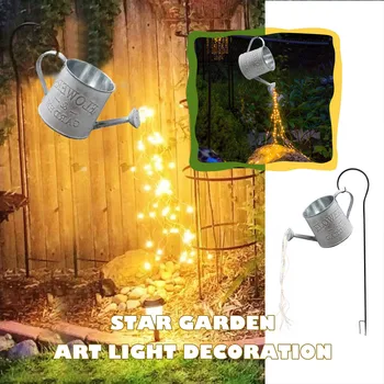 Лампа за душата, градинско изкуство, Осветление лейки, Слънчев водопад, уличен интериор за градини, led лампа, Романтична украса на двора, Лампа