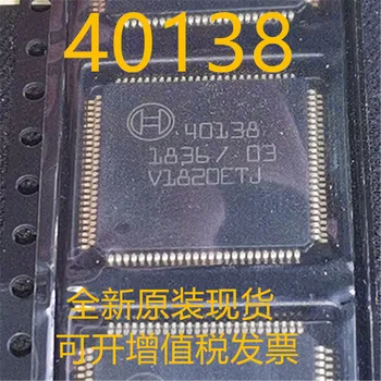 нов и оригинален 2 бр 40138 TQFP чип за авто компютър с нов и оригинален