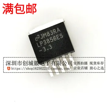 10 бр./лот, чип LP3856ES-3.3-263