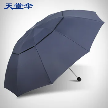 Райска чадър, ветрозащитный чадър, творчески сгъваем чадър, мъжки чадър с двойно предназначение, двойно усилване на вятъра, здрав вода-репелент