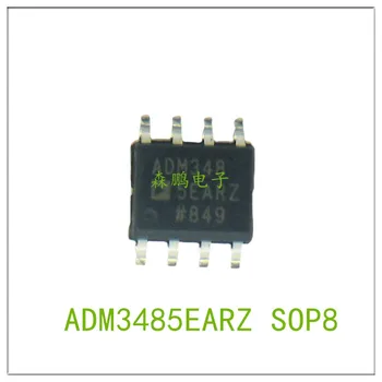 5 бр. чип ADM3485EARZ SOP8 100% нова