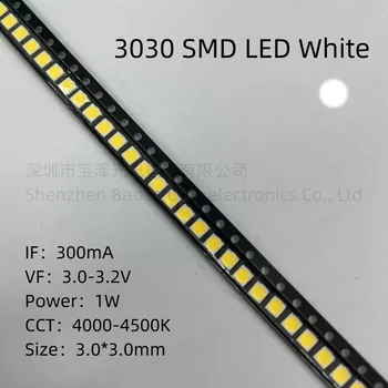 1 W 3030 SMD LED натурален бял 3,0*3,0 мм, мъниста с висока яркост високо качество