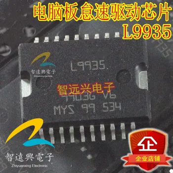 Компютърна платка на двигателя на автомобила L9935 уязвими чип M797 IC с работа на празен ход
