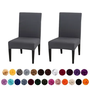 Еластичен калъф за стол от ликра, трапезария, кухня, сватбен банкет, домашен стол, седалките, плътен цвят