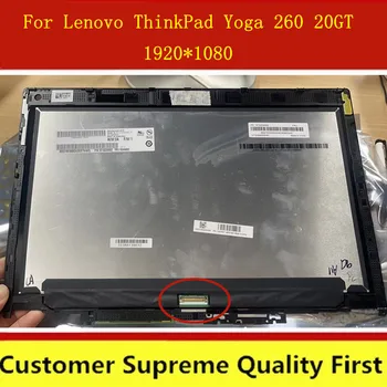 оригиналът е с рамка yoga260 За Lenovo ThinkPad Yoga 260 20GT 00NY900 12,5 