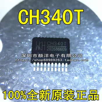 100% чисто Нов и оригинален в наличност USB CH340T SSOP20