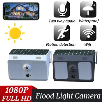 Слънчеви стенни лампа 1080P, Камера, прожектор, външна водоустойчива IP камера, led светлини, система за видеонаблюдение, WiFi камера за ВИДЕОНАБЛЮДЕНИЕ