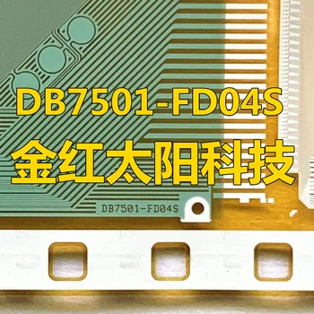 100% Нова и оригинална раздел DB7501-FD04S СБР