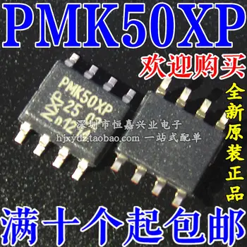 100% чисто Нов и оригинален в наличност PMK50XP IC SOP8 P 