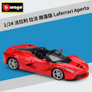 Колекция метални модели на автомобили от Bburago 1:24 Laferrari, играчки