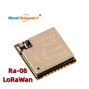 Оригинален радиочестотни модул Ra-08 LoRaWAN ASR6601 с чип идва с външна антена MCU 470 Mhz