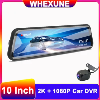 WIFI Огледало за обратно виждане 2K Автомобилен видеорекордер 10-инчов сензорен екран с двойна леща Dash Cam Камера за задно виждане 1440P Видео Черна кутия на автомобила