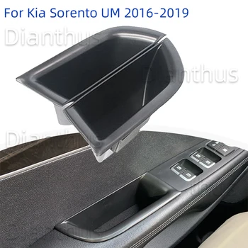 За Kia Sorento UM 2016-2019 2017 2018, Кутия за съхранение на врати на коли, вътрешна дръжка, джоб, тава за Ръкавици, контейнер, Аксесоари от ABS
