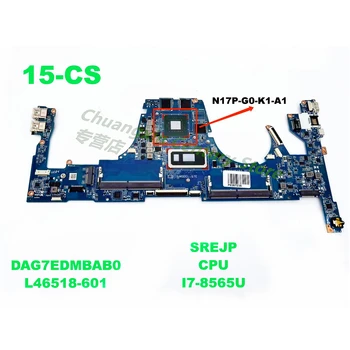 DAG7EDMBAB0 с графична платка N17P -G0 -K1-A1 се прилага към процесора на вашия лаптоп HP 15-CS: I7-8565u 100% тестване след доставка
