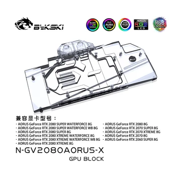 Bykski N-GV2080AORUS-X, Блок за Водно охлаждане на видеокартата с пълно покритие За Gigabyte AORUS RTX2080 Xtreme 8G/RTX2070 Xtreme
