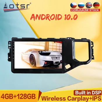 Android 10,0 4 + GB 128 GB Авто Радиоплеер DSP За Chery Tiggo 4 2019 + GPS Навигация Авто Стерео HD Магнетофон Мултимедия