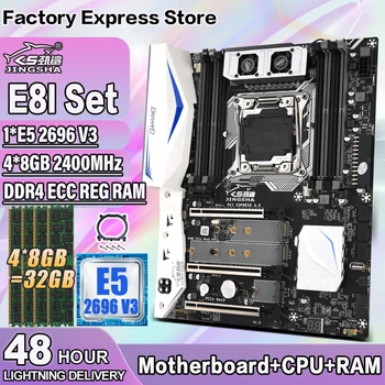 Комплект дънната платка JINGSHA E8I с процесора E5-2696 V3 + 4*8 GB = 32 GB DDR4 2400 Mhz Поддържа процесор, серия LGA2011-V3/ V4 и Turbo boost